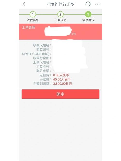用个人银行卡给公司收款_用自己的银行卡给公司收款