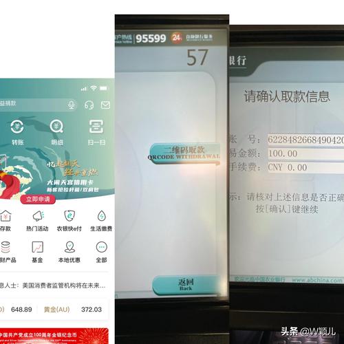 没拿银行卡去柜台取钱_没有银行卡能去柜台取钱嘛