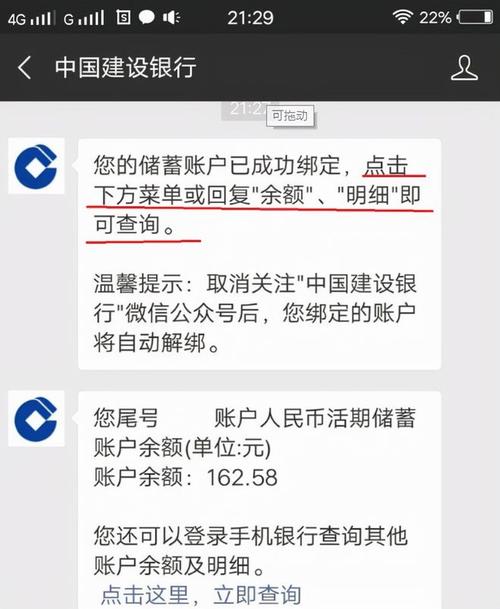 未激活的银行卡可以绑定吗_未激活银行卡可以扣保险吗