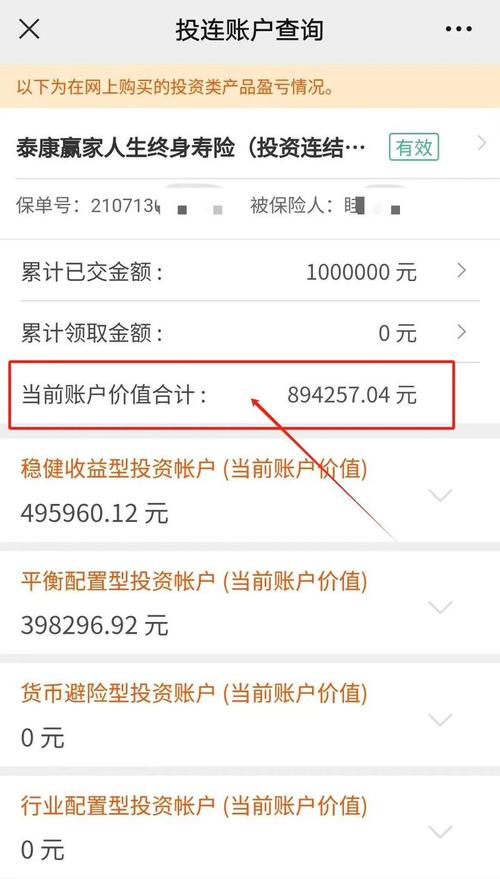 可以转账