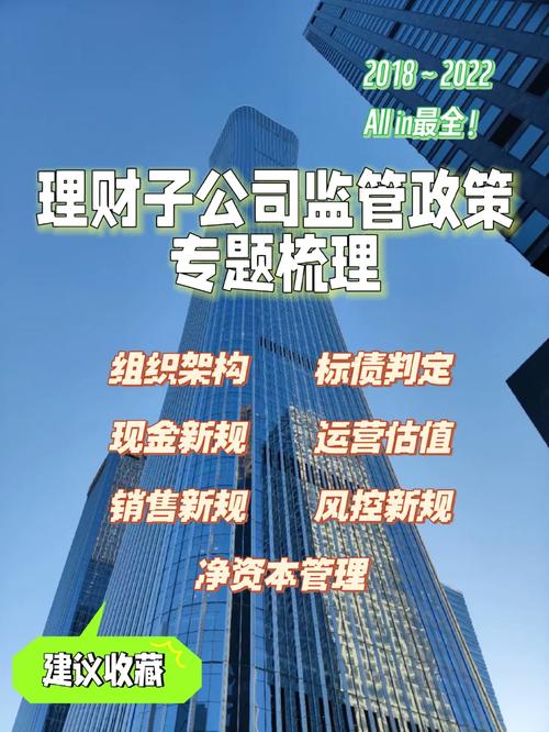 理财有那么好赚吗_看好理财子