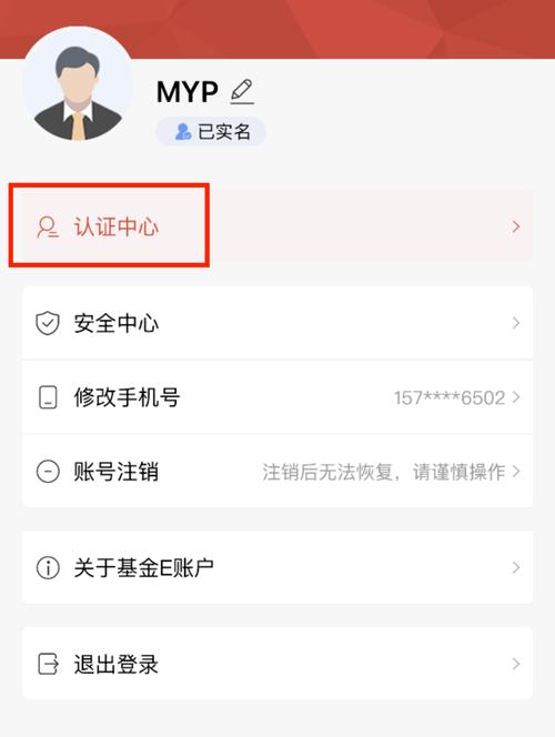 国家自然科学基金委登陆系统_基金委登陆