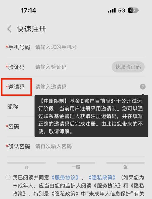 基金委登