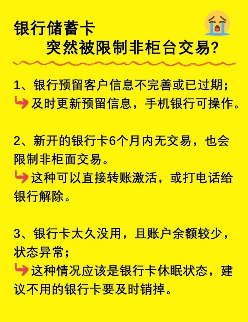 银行卡被冻结钱能取出来吗_银行卡冻结账户能取钱吗