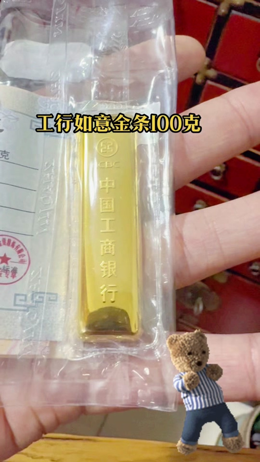高盛工银理财产品怎么样_工行的理财产品怎么样