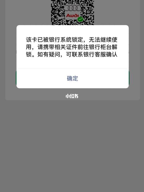企业银行