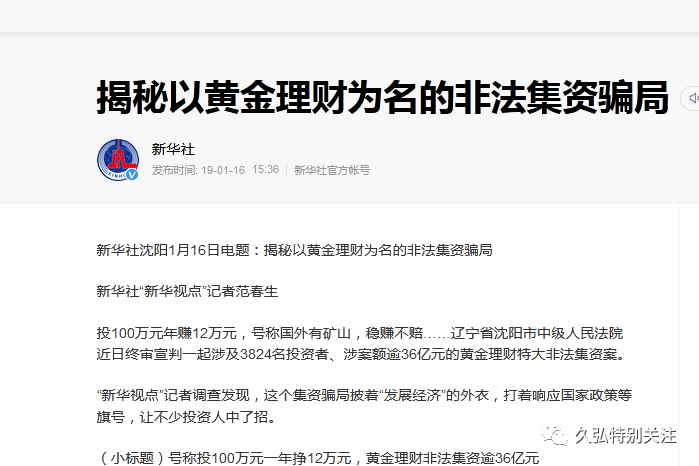 理财必读的10本书籍推荐_理财书籍的骗局有哪些