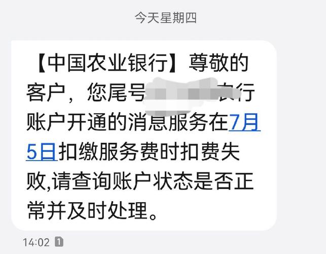 银行卡不足多少钱要扣费_银行卡不足多少会扣钱