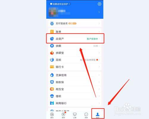腾讯理财通怎么取消定投_现金理财如何取消定投
