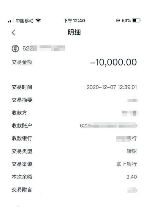 银行卡每天只能转1万怎么办_银行卡只能转出1万吗
