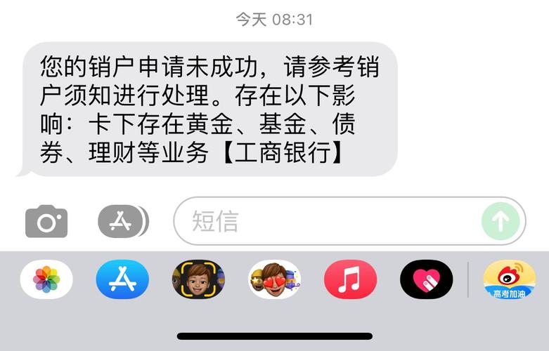 工行网银密码修改_工行余额理财更换帐号密码