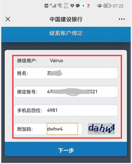 贫困助学金查不查学生银行卡_哪里能查到贫困生银行卡