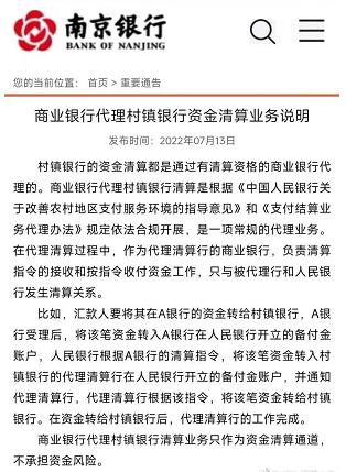 银行系统清算几点到几点_银行卡晚上几点清算流水