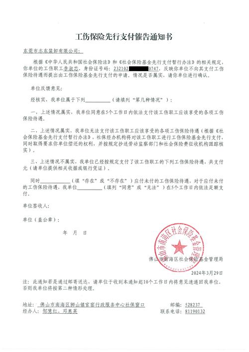 认购新基金有什么好处_基金认购通告