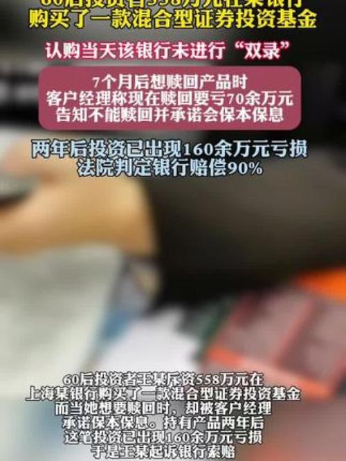 支付宝基金会不会赔_预售基金会不会赔