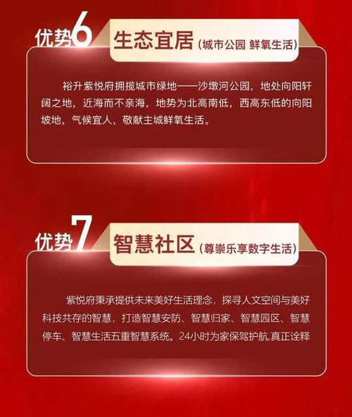 预售基金
