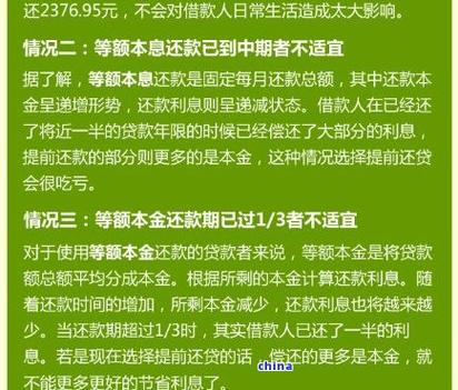 理财违约金一般多少_理财违约金多少