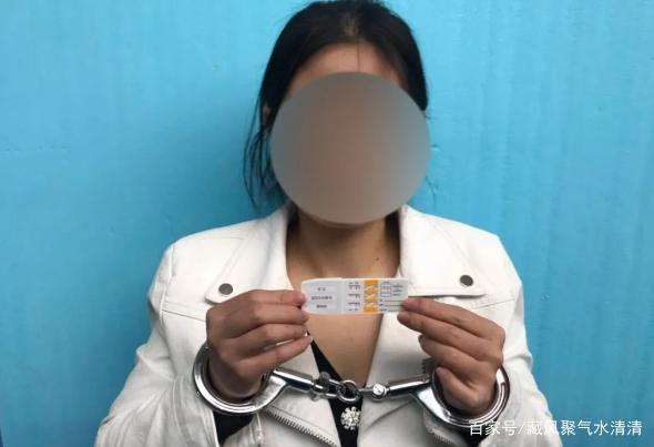 女人盗刷