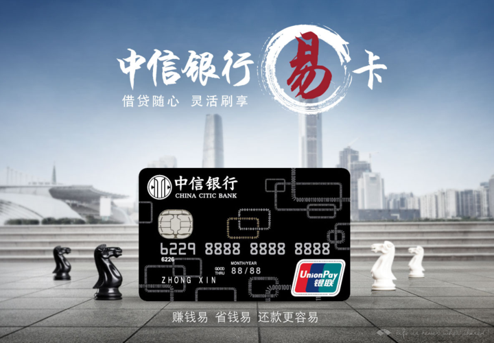 银行卡新规一人一卡_新一代银行卡