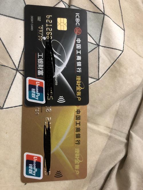 工行的理财金账户卡有什么好处_工行理财金卡怎么办