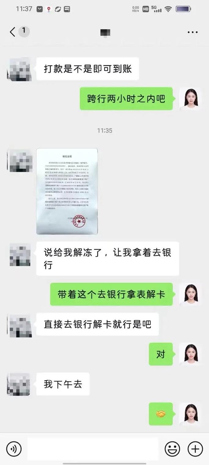 银行卡出现司法冻结怎么处理_银行卡走司法程序怎么处理
