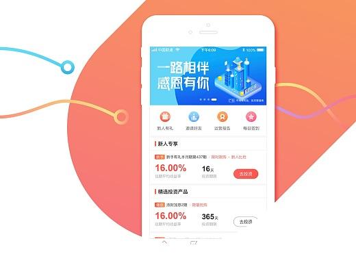 嘻牛基金