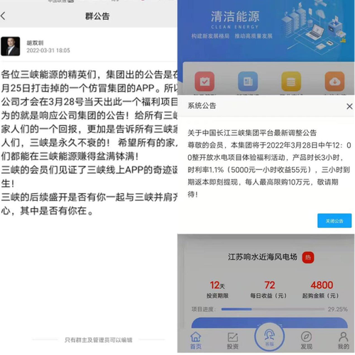 推广聊天app赚佣金犯法吗_媒介推广理财app犯法吗