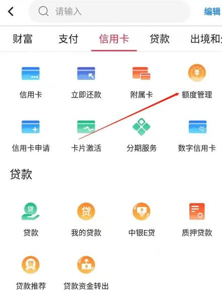 不是自己的银行卡怎么查询余额_不同银行卡如何查询余额