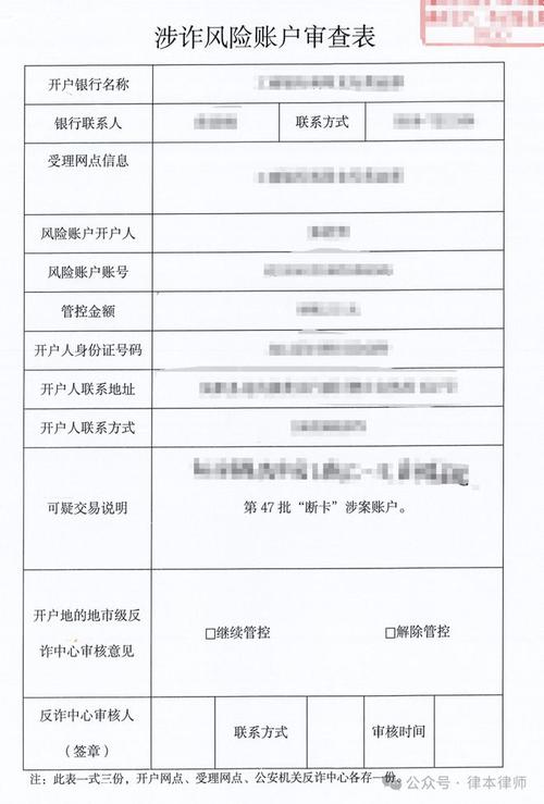银行卡如何更改个人信息_如何更改银行卡的账户信息