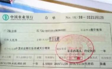 农业银行没有银行卡怎么存钱_农业银行卡存钱