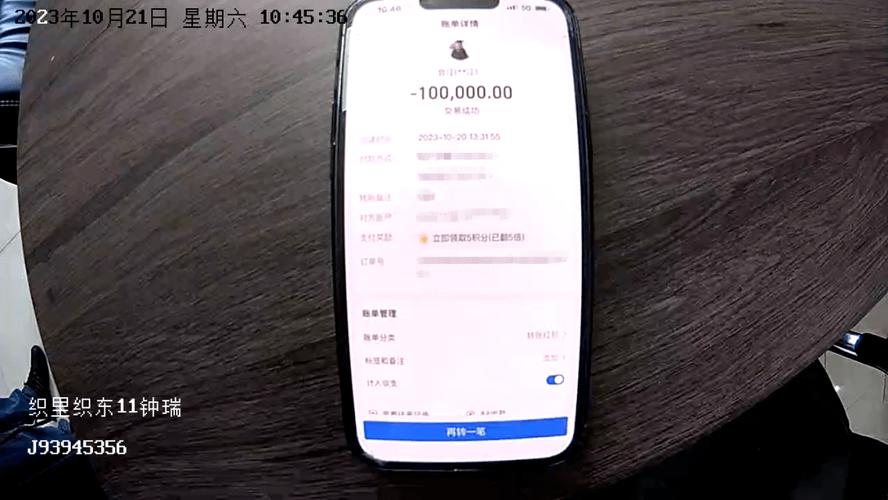 银行一类卡每天转账限额多少_一类银行卡转账年额度