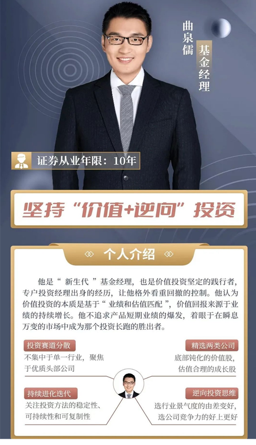 诺安股票基金改名了_基金远诺安