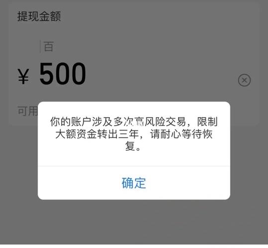 支付宝的