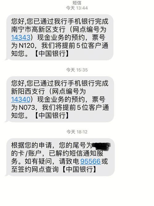 银行卡被冻结在手机上怎么解冻_手机上银行卡怎么解冻卡