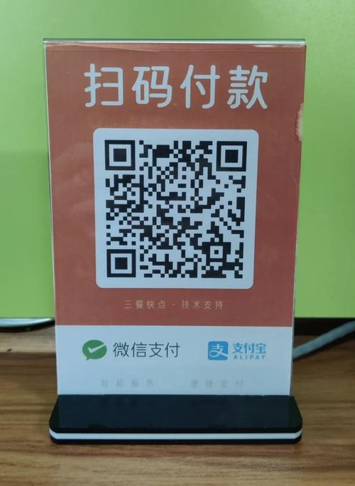 怎样办理收款码直接到银行卡_哪家银行卡可以办理收款码