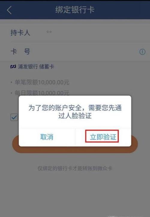 银行卡可