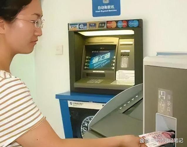 没银行卡去柜台能取钱_办完银行卡多久能取钱