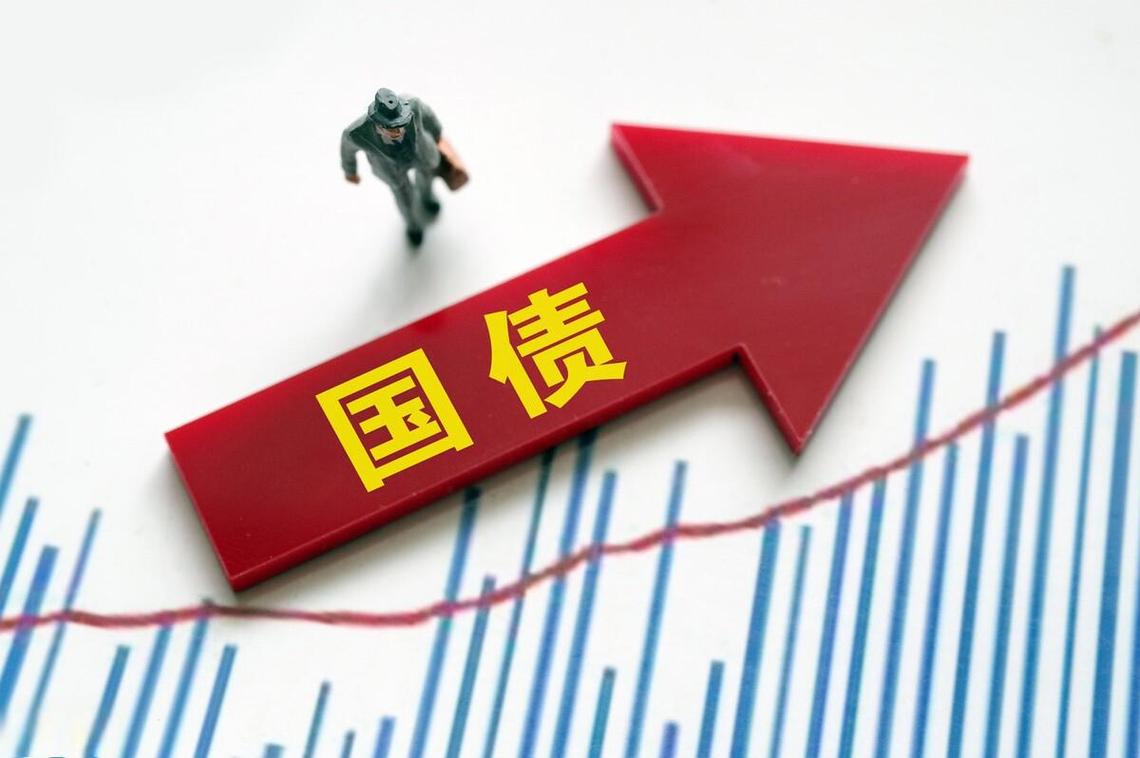 国债基金