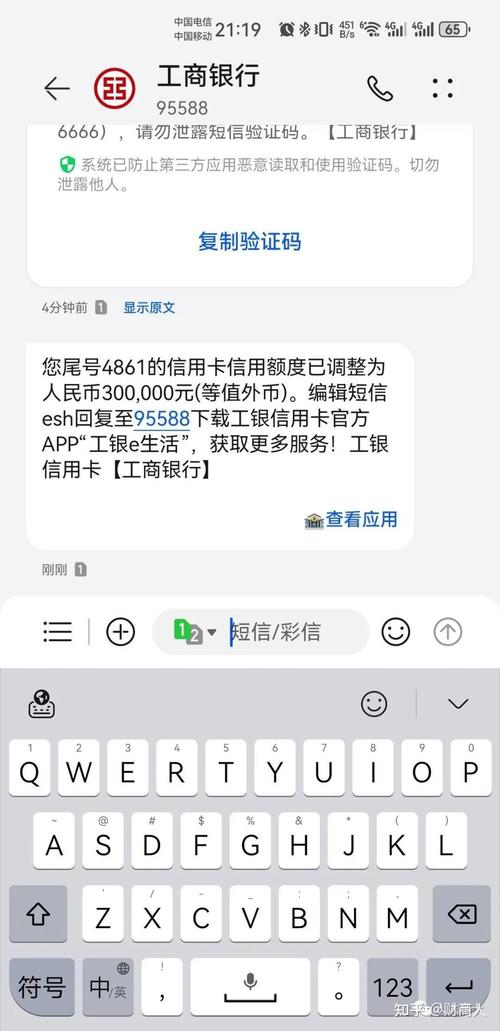 工商银行开户办卡收费吗_工行新开银行卡收费吗知乎