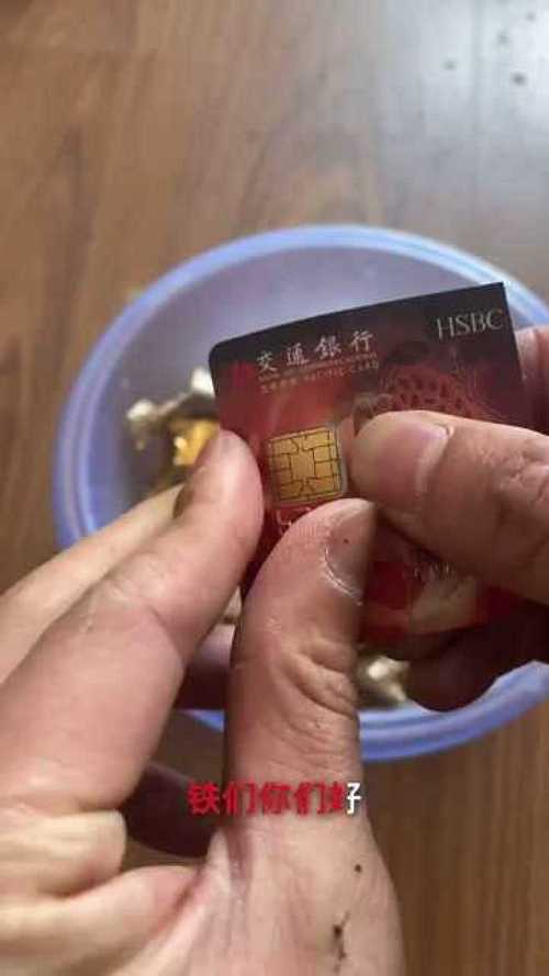芯片银行