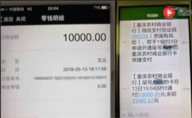 微信转账银行卡会有短信提醒吗?_微信转账显示有银行卡信息