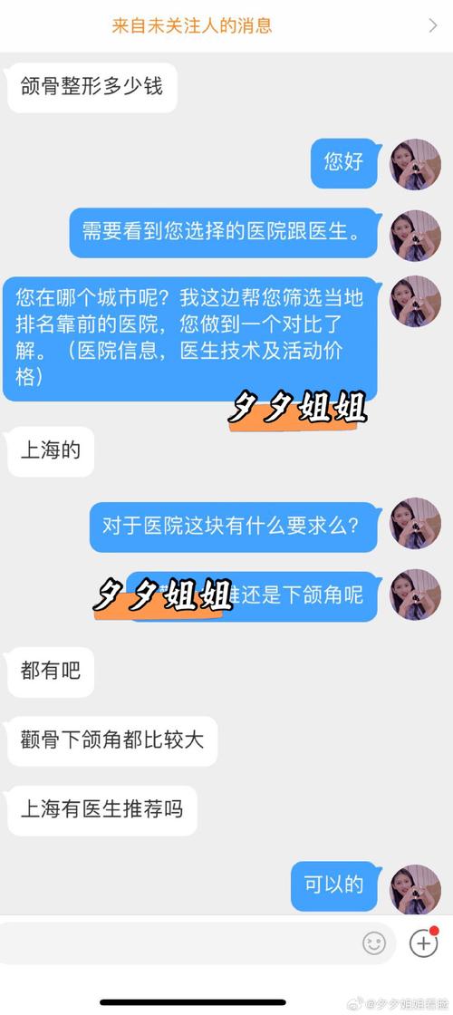 任贝贝基