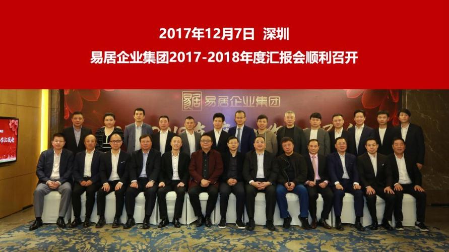诺安基金管理有限公司_易居旗下基金公司