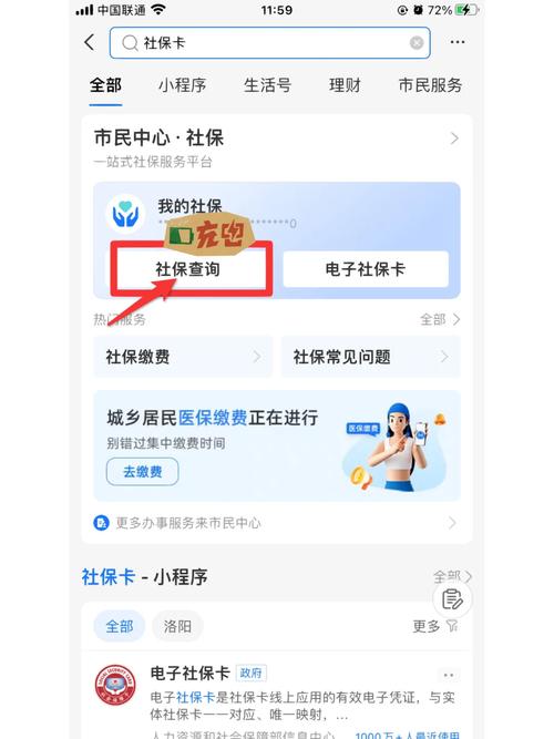 银行卡和社保卡同一银行有冲突吗_社保卡换银行卡冲突吗