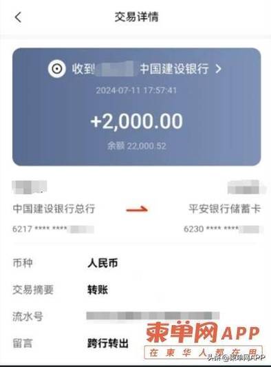 银行卡每天进账一万会怎样_银行卡每天进账一千多