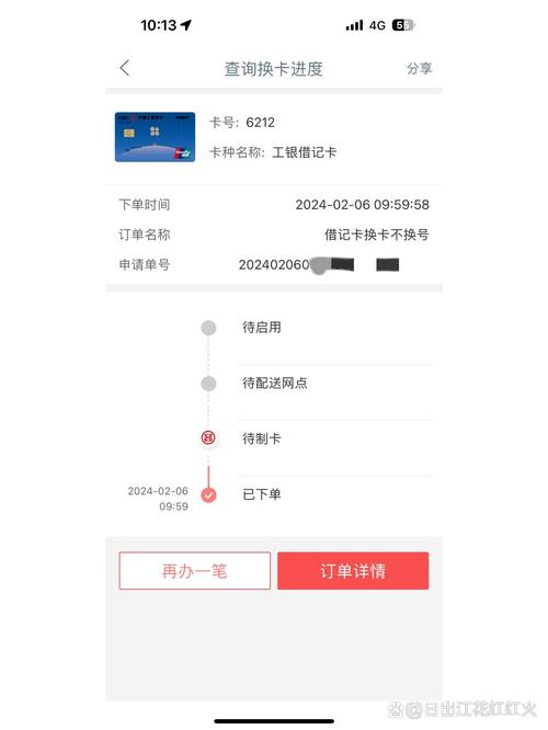 工商银行卡可以异地激活吗_工行的银行卡能异地激活吗