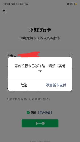 恒境绑不
