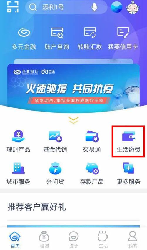如何查询