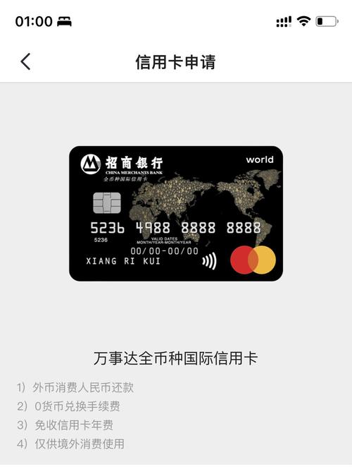 银行卡主账户状态不正常_银行卡主账户