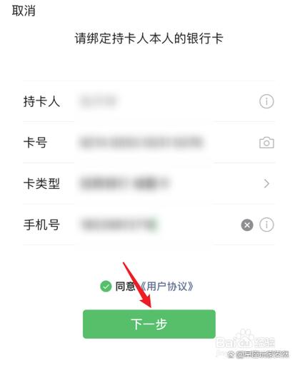 银行卡不绑定自己手机号可以吗_手机不用也要绑定银行卡吗
